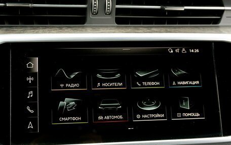 Audi A6, 2020 год, 5 849 000 рублей, 19 фотография