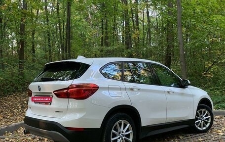 BMW X1, 2019 год, 2 150 000 рублей, 15 фотография