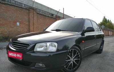 Hyundai Accent II, 2008 год, 648 000 рублей, 1 фотография