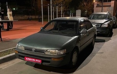 Toyota Corolla, 1995 год, 265 000 рублей, 1 фотография