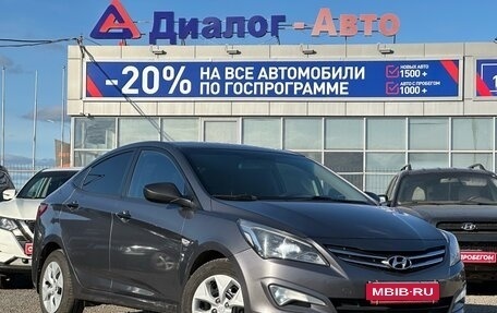 Hyundai Solaris II рестайлинг, 2014 год, 1 030 000 рублей, 4 фотография