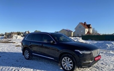 Volvo XC90 II рестайлинг, 2018 год, 3 650 000 рублей, 1 фотография