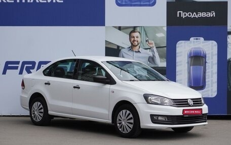 Volkswagen Polo VI (EU Market), 2016 год, 1 154 000 рублей, 1 фотография