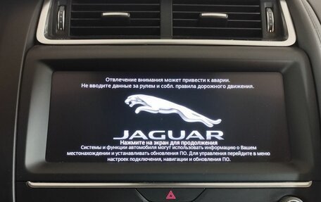 Jaguar E-Pace, 2019 год, 3 280 000 рублей, 8 фотография
