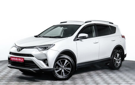 Toyota RAV4, 2019 год, 2 998 000 рублей, 1 фотография