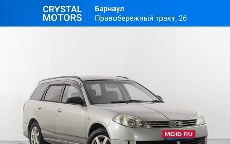 Nissan Wingroad III, 2004 год, 539 000 рублей, 2 фотография