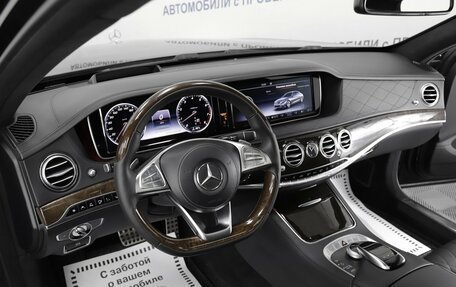 Mercedes-Benz S-Класс, 2017 год, 4 799 000 рублей, 8 фотография