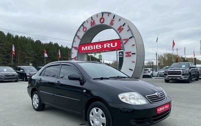 Toyota Corolla, 2006 год, 799 000 рублей, 1 фотография