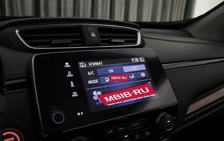 Honda CR-V IV, 2017 год, 2 999 000 рублей, 18 фотография