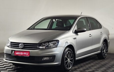 Volkswagen Polo VI (EU Market), 2018 год, 1 179 548 рублей, 1 фотография