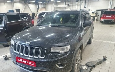 Jeep Grand Cherokee, 2014 год, 2 345 000 рублей, 1 фотография