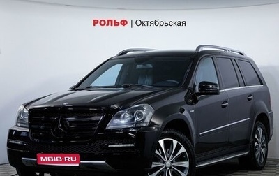 Mercedes-Benz GL-Класс, 2012 год, 1 923 500 рублей, 1 фотография