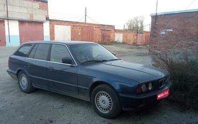 BMW 5 серия, 1992 год, 1 фотография