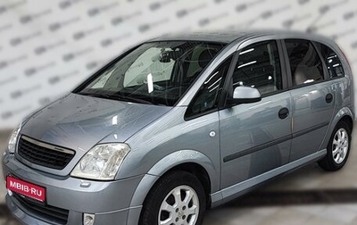 Opel Meriva, 2003 год, 990 000 рублей, 1 фотография