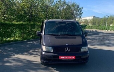 Mercedes-Benz Vito, 2001 год, 750 000 рублей, 1 фотография