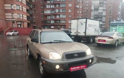 Hyundai Santa Fe III рестайлинг, 2001 год, 440 000 рублей, 1 фотография