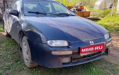 Mazda 323, 1998 год, 120 000 рублей, 1 фотография