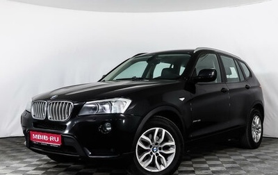 BMW X3, 2011 год, 1 697 555 рублей, 1 фотография