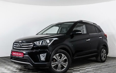 Hyundai Creta I рестайлинг, 2019 год, 2 097 555 рублей, 1 фотография