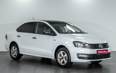 Volkswagen Polo VI (EU Market), 2017 год, 1 154 000 рублей, 1 фотография
