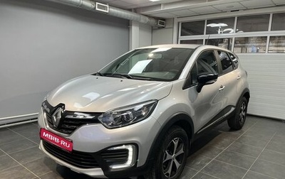 Renault Kaptur I рестайлинг, 2021 год, 1 999 000 рублей, 1 фотография