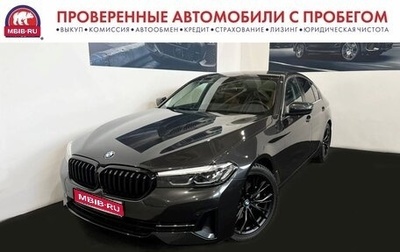 BMW 5 серия, 2021 год, 7 000 000 рублей, 1 фотография