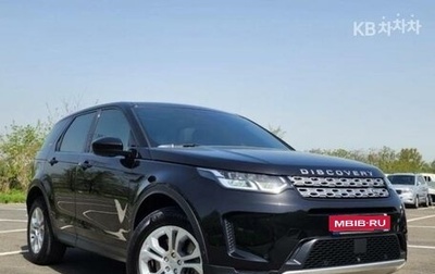 Land Rover Discovery IV, 2021 год, 3 917 000 рублей, 1 фотография