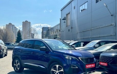 Peugeot 3008 II, 2017 год, 2 199 000 рублей, 1 фотография