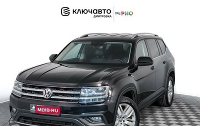 Volkswagen Teramont I, 2019 год, 4 197 000 рублей, 1 фотография