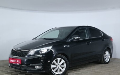 KIA Rio III рестайлинг, 2016 год, 1 050 000 рублей, 1 фотография