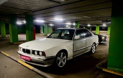 BMW 5 серия, 1991 год, 240 000 рублей, 1 фотография