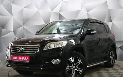 Toyota RAV4, 2012 год, 1 870 000 рублей, 1 фотография
