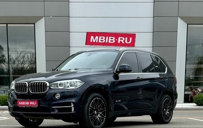 BMW X5, 2017 год, 3 999 000 рублей, 1 фотография