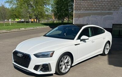 Audi A5, 2021 год, 3 355 555 рублей, 1 фотография