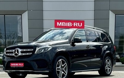 Mercedes-Benz GLS, 2019 год, 6 179 000 рублей, 1 фотография