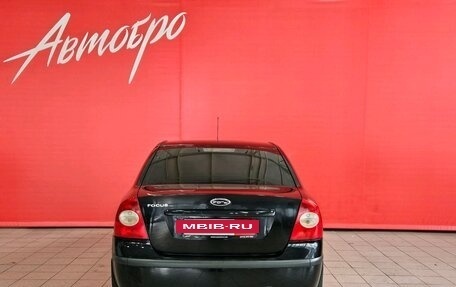 Ford Focus II рестайлинг, 2007 год, 480 000 рублей, 4 фотография