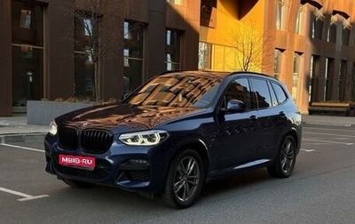 BMW X3, 2021 год, 5 699 000 рублей, 1 фотография