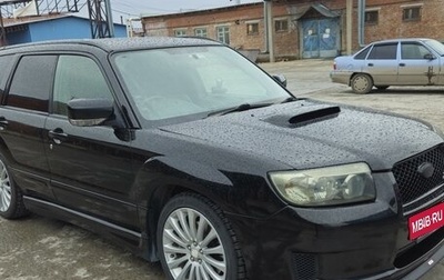 Subaru Forester, 2002 год, 800 000 рублей, 1 фотография