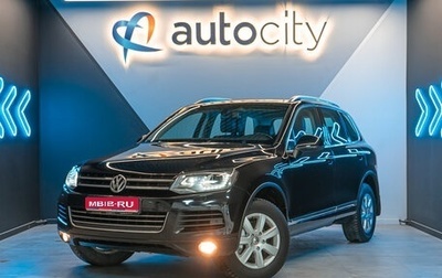Volkswagen Touareg III, 2012 год, 2 550 000 рублей, 1 фотография