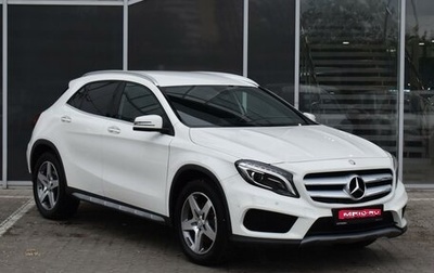 Mercedes-Benz GLA, 2015 год, 2 415 000 рублей, 1 фотография