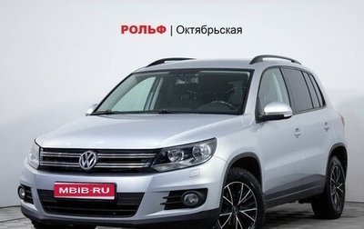Volkswagen Tiguan I, 2012 год, 1 239 500 рублей, 1 фотография