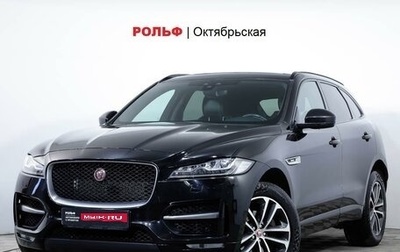 Jaguar F-Pace, 2019 год, 4 600 000 рублей, 1 фотография