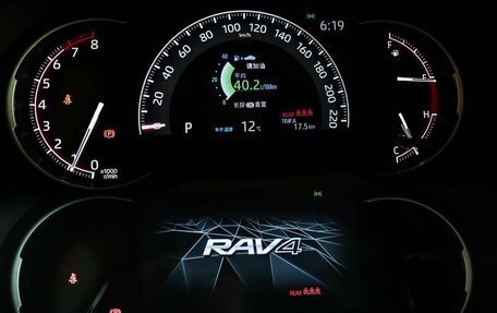 Toyota RAV4, 2023 год, 5 070 000 рублей, 14 фотография