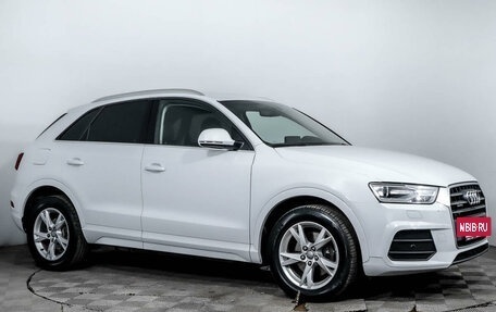 Audi Q3, 2016 год, 2 479 000 рублей, 3 фотография