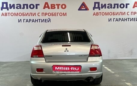 Mitsubishi Galant IX, 2007 год, 729 000 рублей, 5 фотография