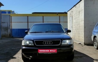 Audi A6, 1995 год, 400 000 рублей, 1 фотография