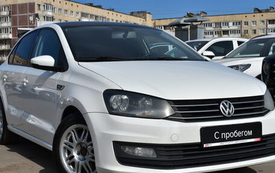Volkswagen Polo VI (EU Market), 2018 год, 1 309 000 рублей, 1 фотография