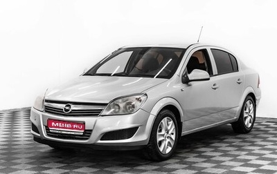 Opel Astra H, 2010 год, 599 000 рублей, 1 фотография