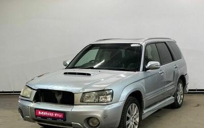 Subaru Forester, 2002 год, 550 000 рублей, 1 фотография