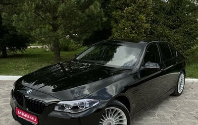BMW 5 серия, 2015 год, 1 920 000 рублей, 1 фотография